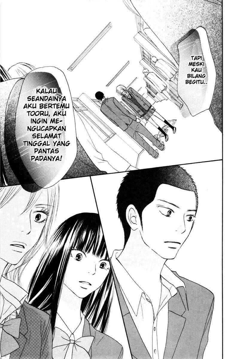 Kimi ni Todoke chapter 22